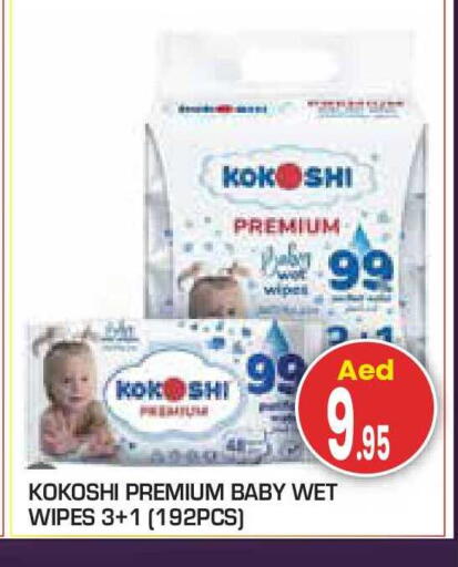 available at سنابل بني ياس in الإمارات العربية المتحدة , الامارات - أبو ظبي