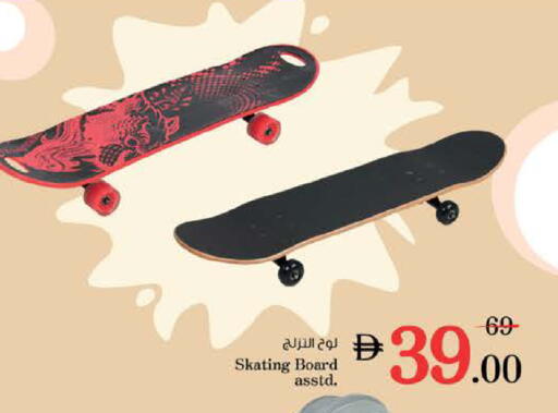 available at نستو هايبرماركت in الإمارات العربية المتحدة , الامارات - الشارقة / عجمان