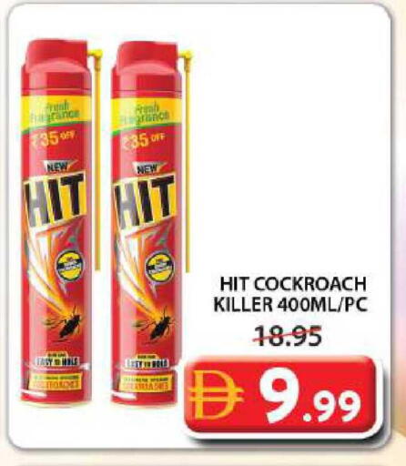 available at Grand Hyper Market in UAE - Sharjah / Ajman