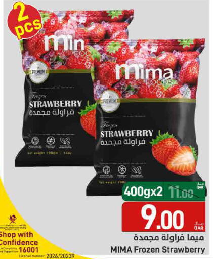 Strawberry available at SPAR in Qatar - Al Rayyan