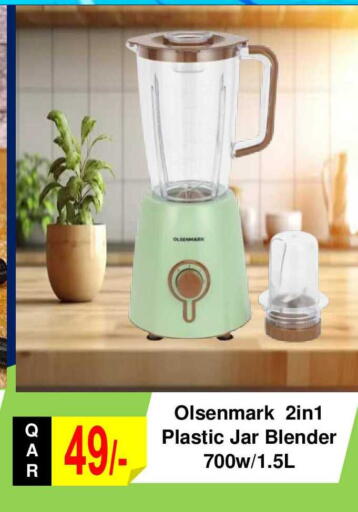 available at مجموعة ريجنسي in قطر - الشحانية