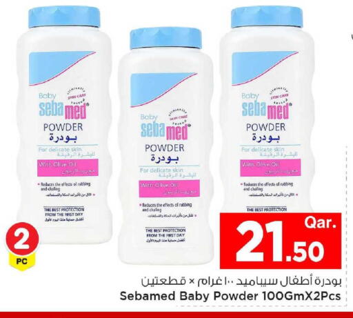 available at مارك & سيف in قطر - أم صلال