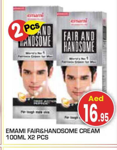 available at سنابل بني ياس in الإمارات العربية المتحدة , الامارات - أبو ظبي