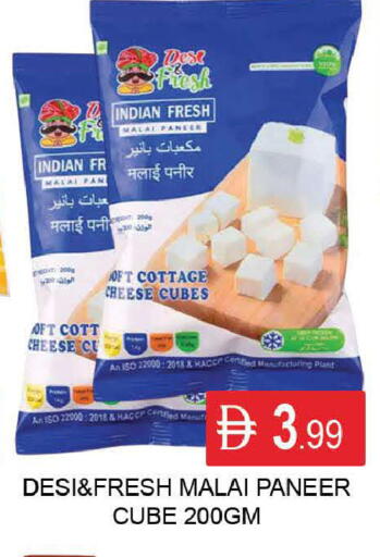 available at AL MADINA (Dubai) in UAE - Dubai