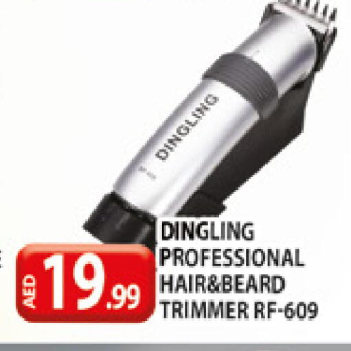 available at AL MADINA (Dubai) in UAE - Dubai