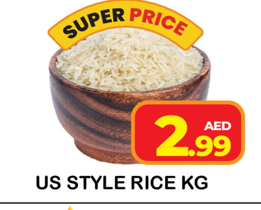 available at سنابل بني ياس in الإمارات العربية المتحدة , الامارات - رَأْس ٱلْخَيْمَة