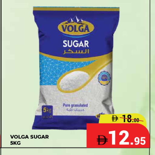 available at Kerala Hypermarket in UAE - Ras al Khaimah
