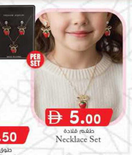 available at Safa Hyper in UAE - Al Ain