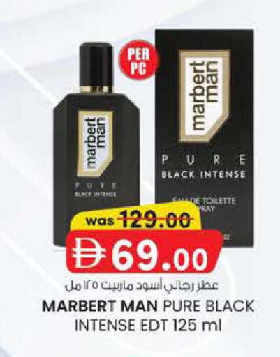 available at صفا اكسبريس سوبرماركت in الإمارات العربية المتحدة , الامارات - أبو ظبي