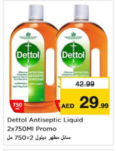 available at Nesto Hypermarket in UAE - Dubai