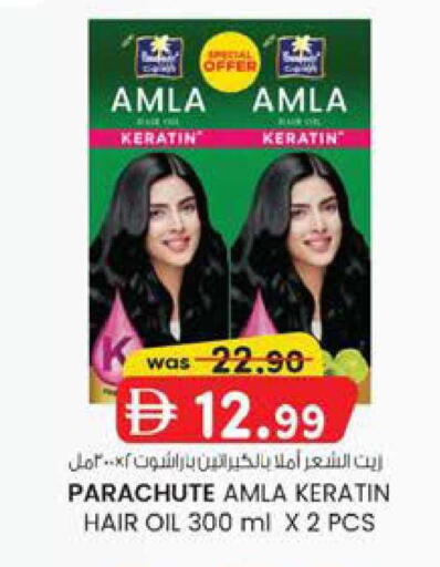 available at الصفا in الإمارات العربية المتحدة , الامارات - أبو ظبي