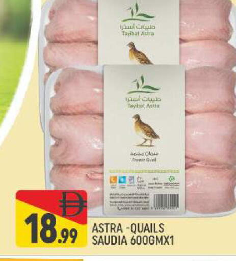 available at Al Madina  in UAE - Dubai