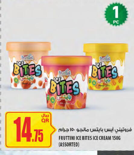 available at شركة الميرة للمواد الاستهلاكية in قطر - الشمال