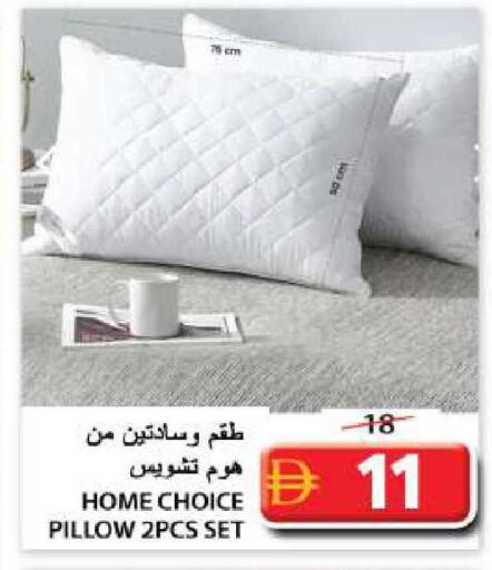 available at جراند هايبر ماركت in الإمارات العربية المتحدة , الامارات - الشارقة / عجمان