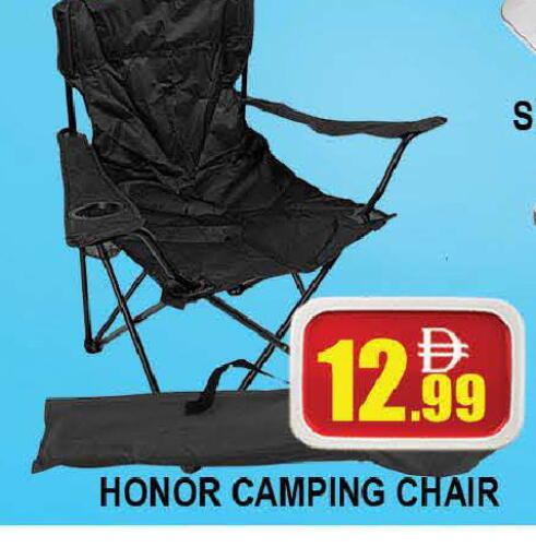 available at AL MADINA (Dubai) in UAE - Dubai