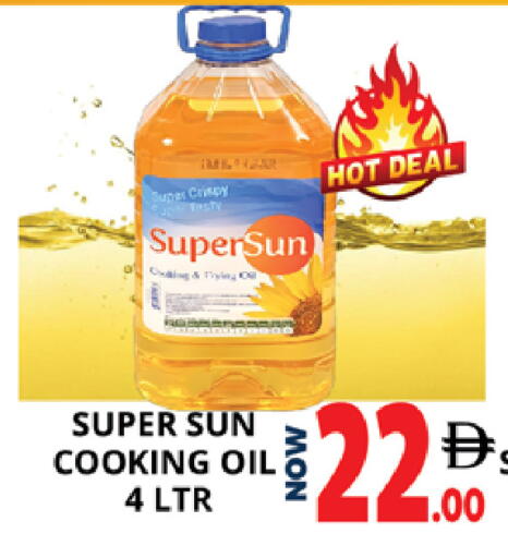 available at اكسبرس المدينة هايبرماركت in الإمارات العربية المتحدة , الامارات - أبو ظبي