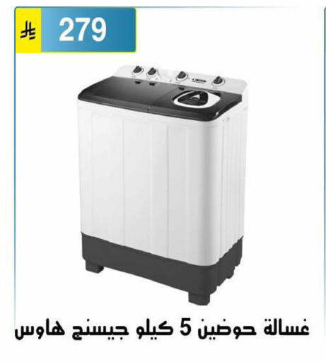 available at الحسين توب أب in مملكة العربية السعودية, السعودية, سعودية - الرياض