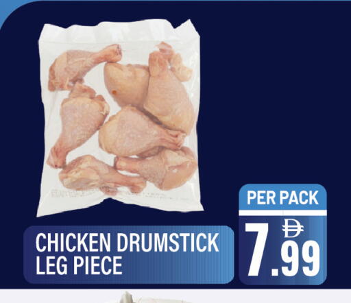 available at دريم لاند in الإمارات العربية المتحدة , الامارات - الشارقة / عجمان