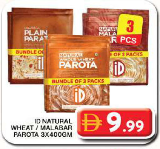 available at جراند هايبر ماركت in الإمارات العربية المتحدة , الامارات - دبي