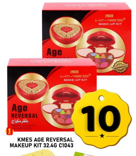 available at Passion Hypermarket in Qatar - Umm Salal