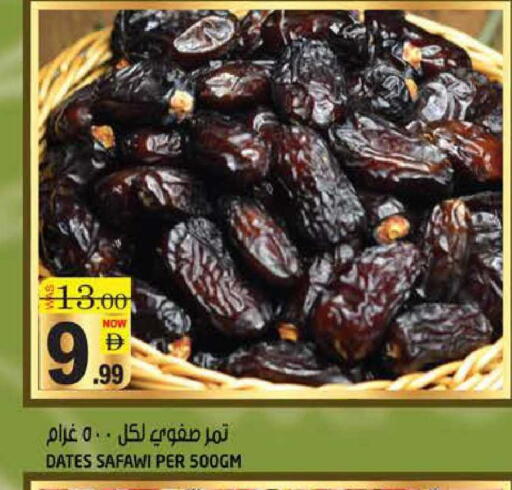 available at هاشم هايبرماركت in الإمارات العربية المتحدة , الامارات - الشارقة / عجمان