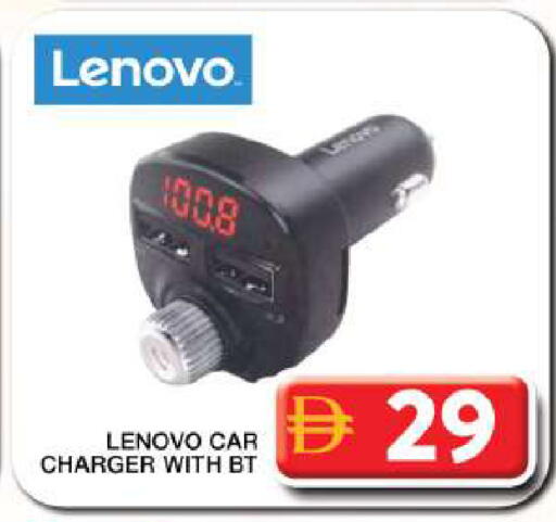 available at جراند هايبر ماركت in الإمارات العربية المتحدة , الامارات - دبي