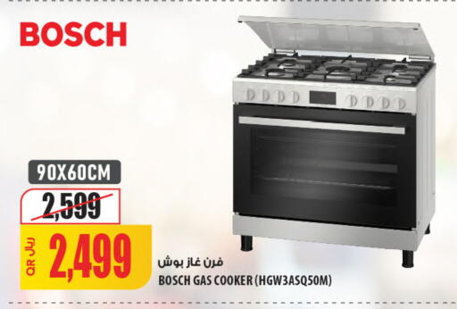 available at شركة الميرة للمواد الاستهلاكية in قطر - الريان