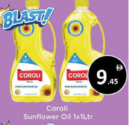 available at AIKO Mall and AIKO Hypermarket in UAE - Al Ain