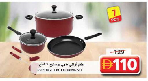 available at جراند هايبر ماركت in الإمارات العربية المتحدة , الامارات - الشارقة / عجمان