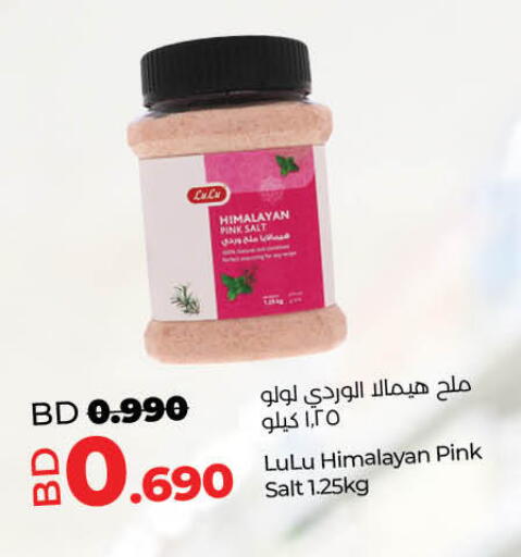 available at LuLu Hypermarket in Bahrain