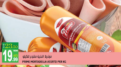 available at هاشم هايبرماركت in الإمارات العربية المتحدة , الامارات - الشارقة / عجمان