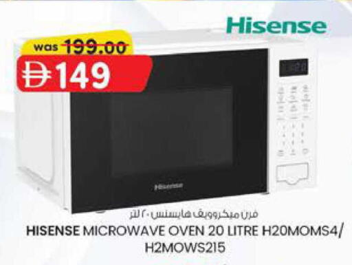 available at ك. الم. للتجارة in الإمارات العربية المتحدة , الامارات - دبي