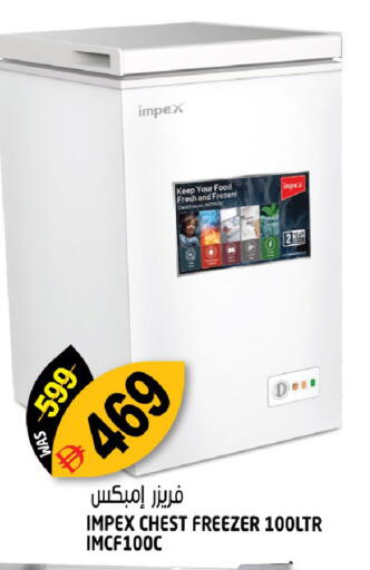 available at هاشم هايبرماركت in الإمارات العربية المتحدة , الامارات - الشارقة / عجمان