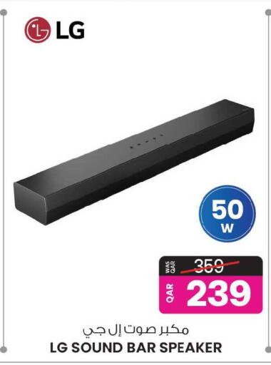 available at أنصار جاليري in قطر - الشمال