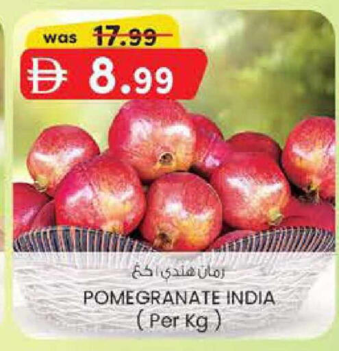 Pomegranate from India available at ك. الم. للتجارة in الإمارات العربية المتحدة , الامارات - أبو ظبي