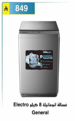 available at الحسين توب أب in مملكة العربية السعودية, السعودية, سعودية - الرياض