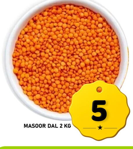 available at باشن هايبر ماركت in قطر - الضعاين