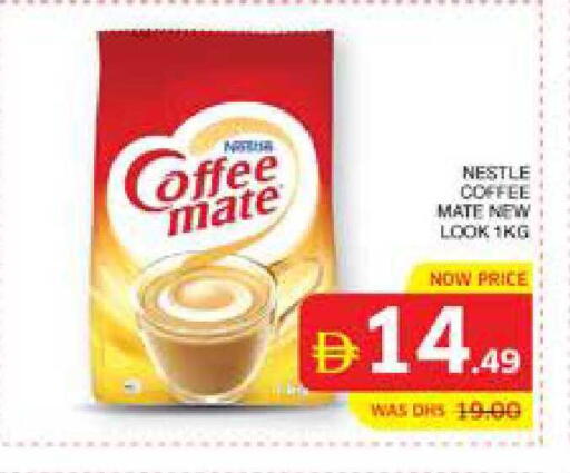 available at Seven Emirates Supermarket in UAE - Abu Dhabi