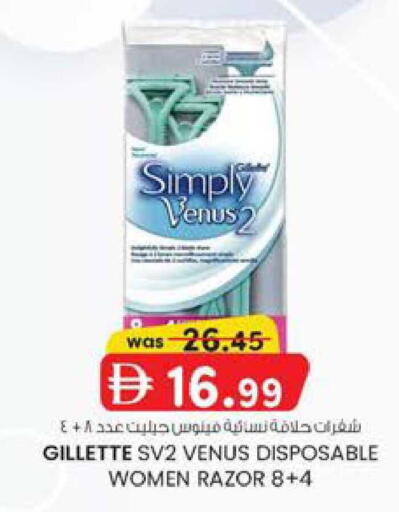 available at الصفا in الإمارات العربية المتحدة , الامارات - أبو ظبي