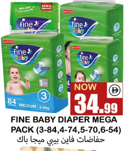 available at Souk Al Mubarak Hypermarket in UAE - Sharjah / Ajman