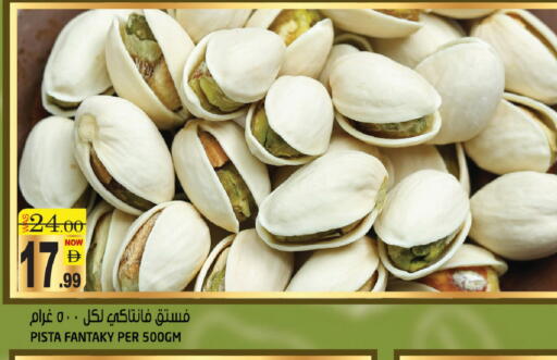 available at هاشم هايبرماركت in الإمارات العربية المتحدة , الامارات - الشارقة / عجمان