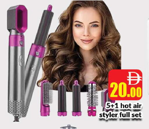 available at المدينة in الإمارات العربية المتحدة , الامارات - دبي