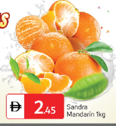 Mandarin available at سوق طلال in الإمارات العربية المتحدة , الامارات - ٱلْفُجَيْرَة‎
