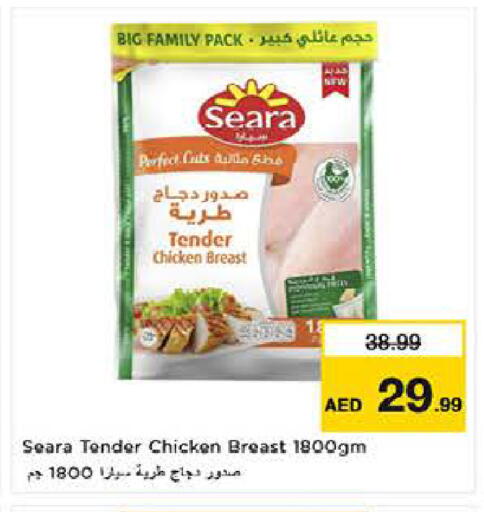 available at لاست تشانس in الإمارات العربية المتحدة , الامارات - ٱلْفُجَيْرَة‎