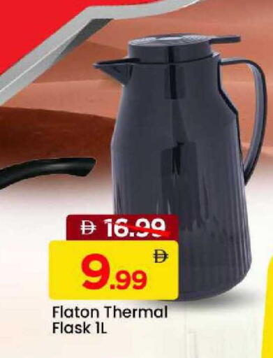 available at مارك & سيف in الإمارات العربية المتحدة , الامارات - الشارقة / عجمان