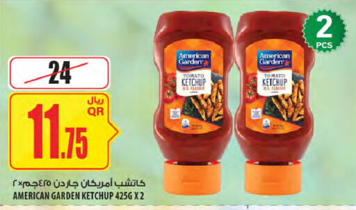 Tomato available at Al Meera in Qatar - Al-Shahaniya