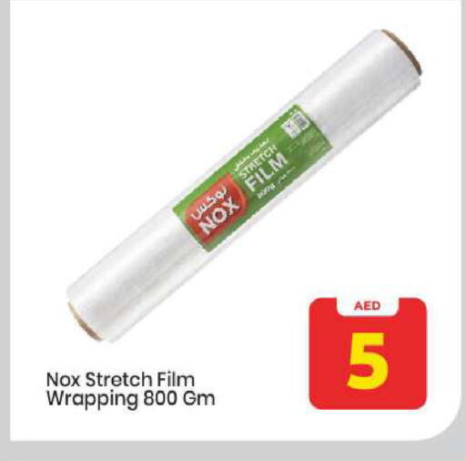 available at مارك & سيف in الإمارات العربية المتحدة , الامارات - أبو ظبي