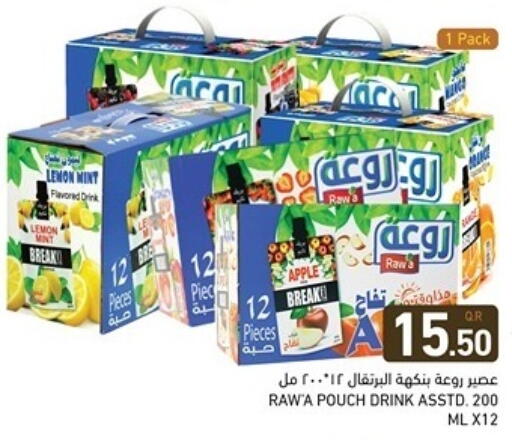 Lemon Apple Mint available at أسواق رامز in قطر - أم صلال