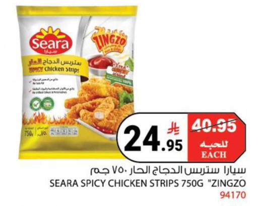 available at House Care in KSA, Saudi Arabia, Saudi - Mecca