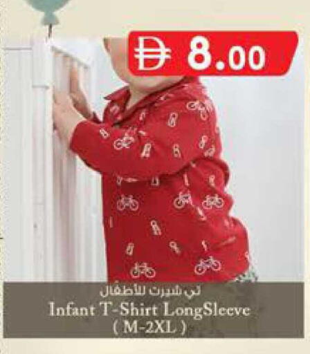 available at ك. الم. للتجارة in الإمارات العربية المتحدة , الامارات - الشارقة / عجمان